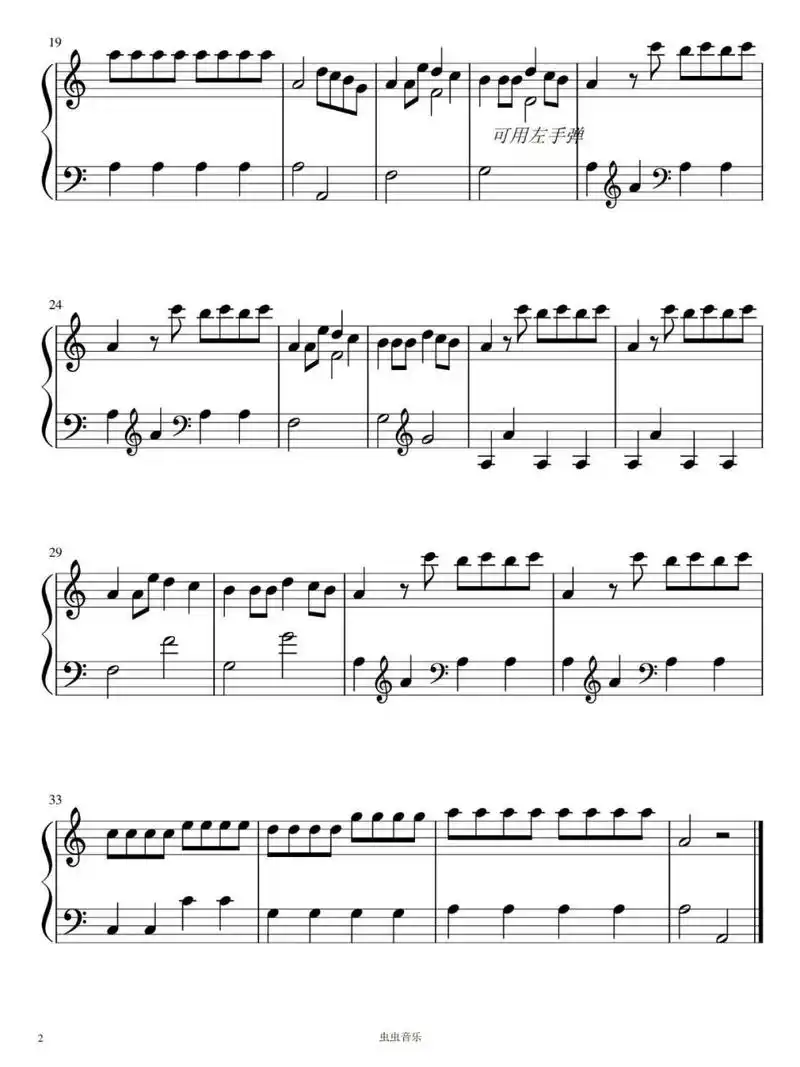 钢琴谱-《黑人抬棺》 简谱 钢琴一级曲目,适合初学者易上手 主页有