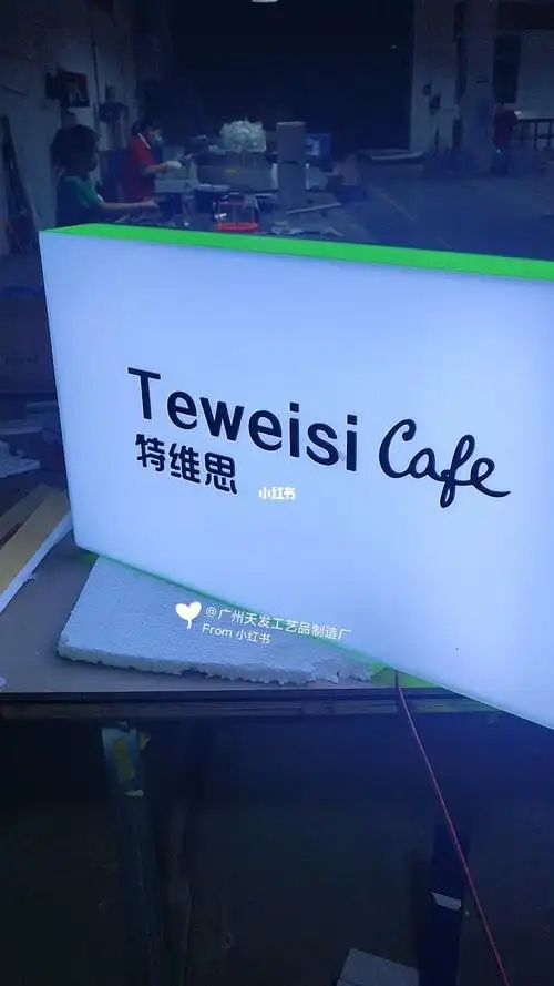 亚克力通体灯箱