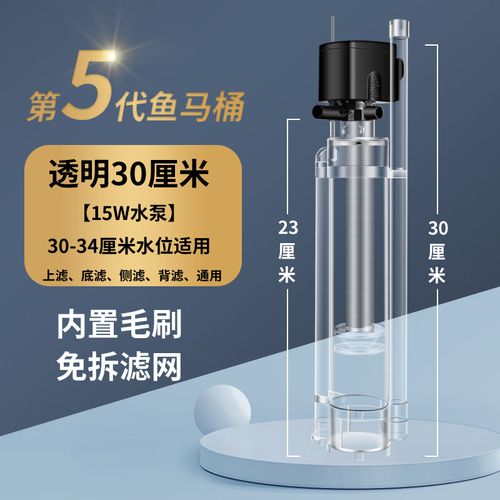 clcey鱼马桶粪便分离器自动吸便收集器缸底滤三合一循环泵粪鱼缸过滤