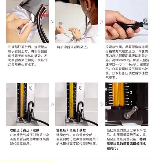 妙灵安水银台式血压计玻璃家用血压机血压仪量血压老人血压表听诊器