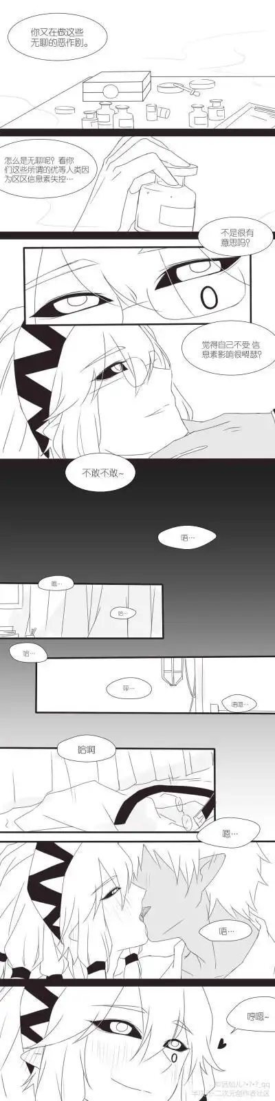 收集   点赞  评论  银帕 0 10 夏千野  发布到  凹凸世界 图片评