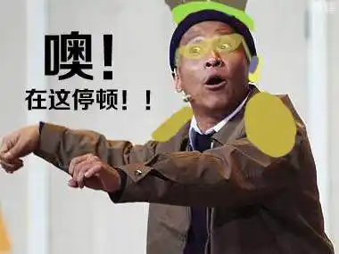 守望先锋天降正义表情包