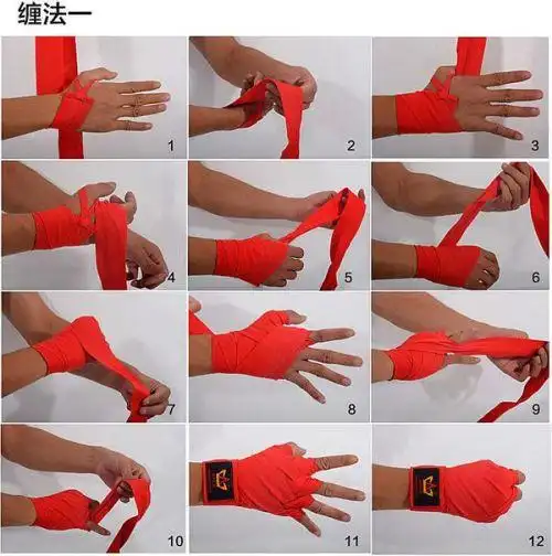 五米散打绷带怎么缠,求图解