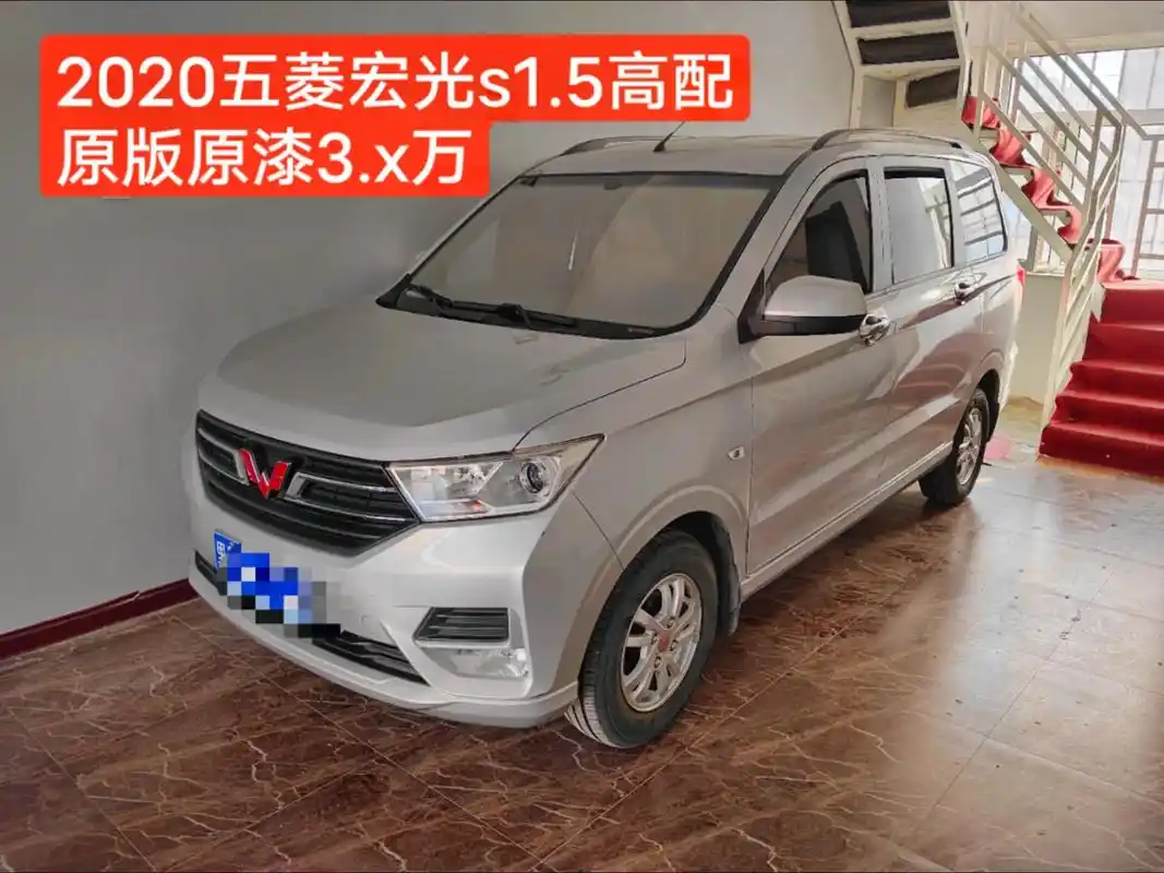 2020五菱宏光s1.5高配七座!后悬挂 - 抖音