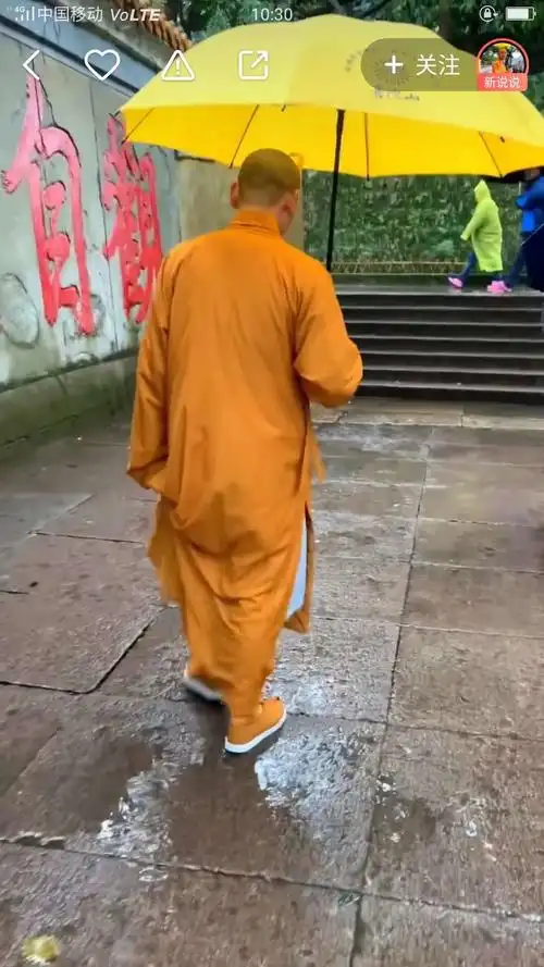 瀚水长流 的想法: 阳光雨露,皆为恩赐 和尚打伞,无法无天 … - 知乎