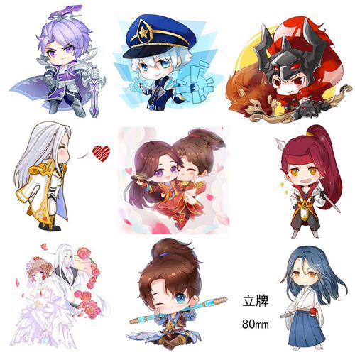 游戏王者荣耀 q版李白韩信 钥匙扣挂饰立牌摆台以上现货包邮 周边