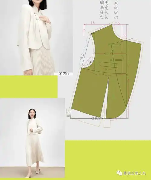 复古改良新中式上衣制版裁剪图_侵权_版权_处理