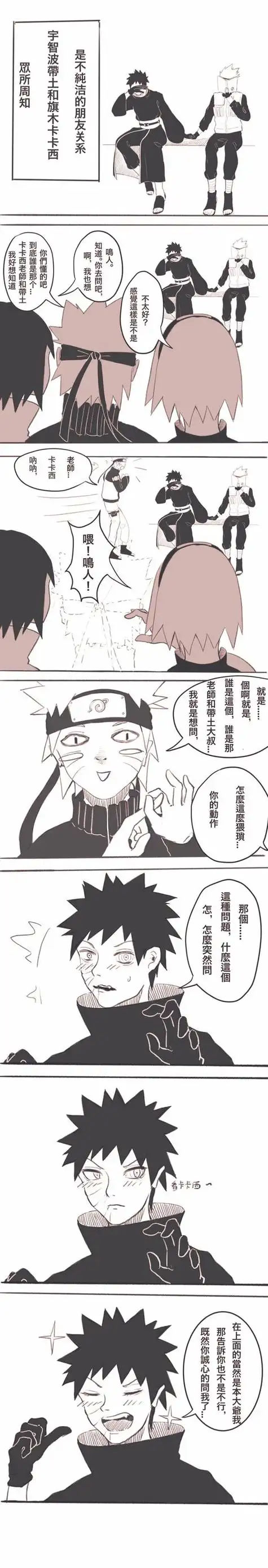 酸梅的喜欢 | lofter(乐乎) - 让兴趣,更有趣