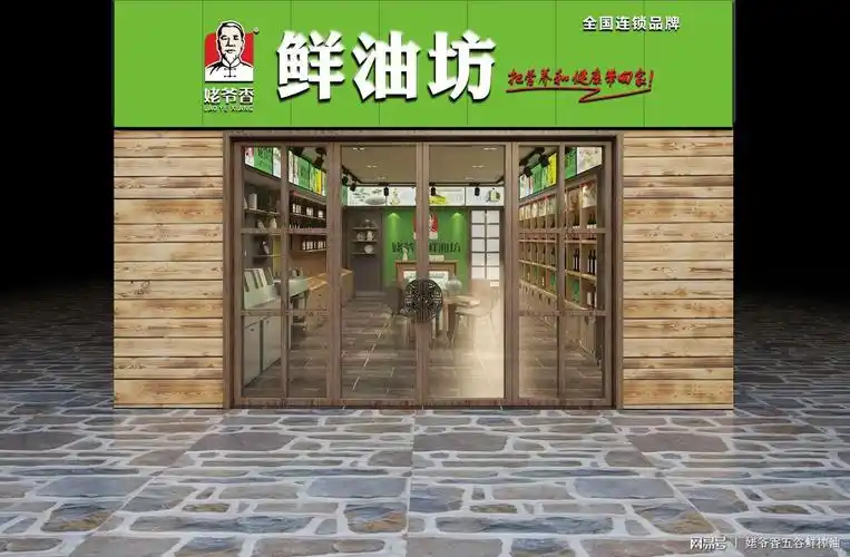 开家【姥爷香】现榨现卖榨油坊到底怎么样?