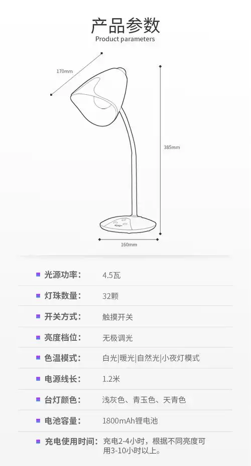 泰格信tgx-a209台灯护眼书桌大学生充电式led阅读学生调光写字灯