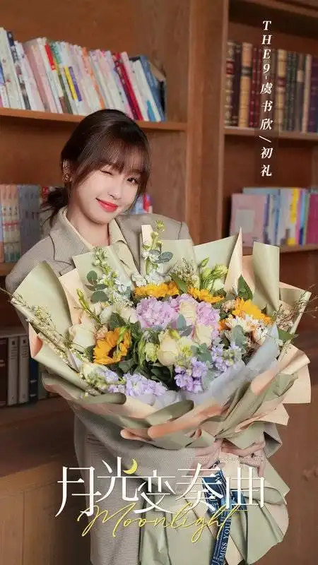 虞书欣丁禹兮新剧月光变奏曲杀青月光变奏曲剧情介绍