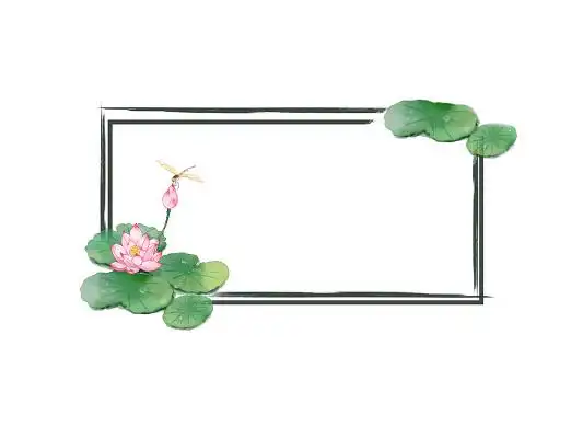 水墨手绘立夏荷花荷叶长方形边框素材