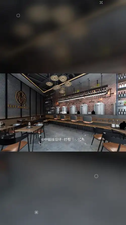 屋_设计_啤酒_酒吧_饮品店_工业风_居酒屋_店面设计_家居家装_装修