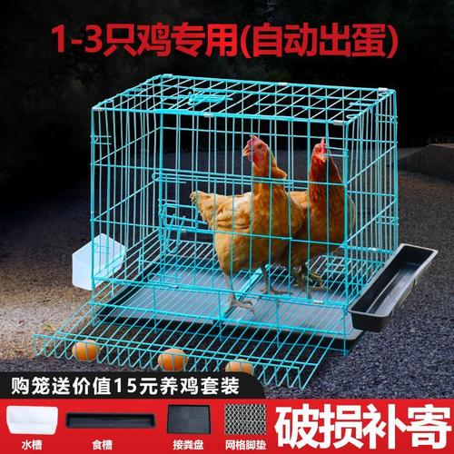 鸡笼加密小鸡笼滚蛋母鸡笼可折叠养殖笼兔笼运输笼子鸽子笼鹌鹑笼
