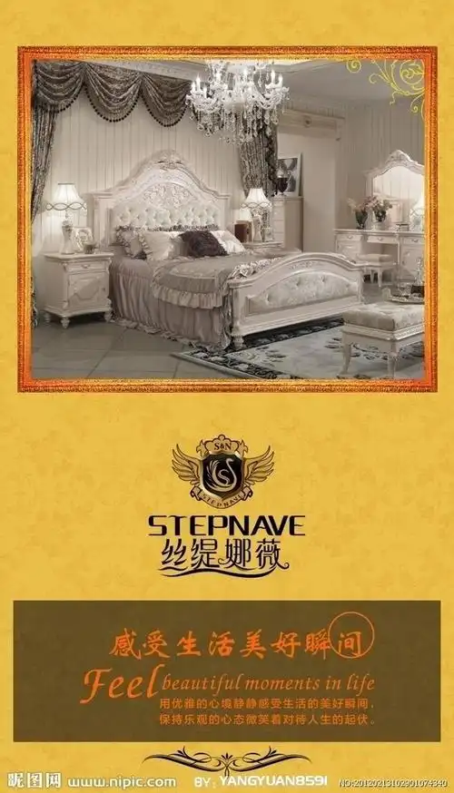 精美家具喷绘图片