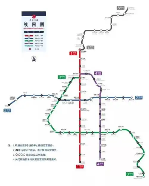 收藏!长春轨道交通暂时关闭及正常运营站点示意图