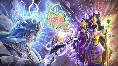 叶罗丽:处于濒死状态的角色,蓝孔雀被收回仙力,唯独她被雪埋没