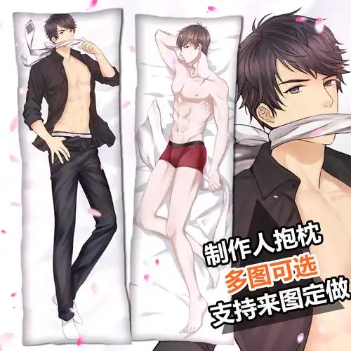 恋与制作人抱枕 许墨白起李泽言周棋洛等身长条枕套生日人形周边