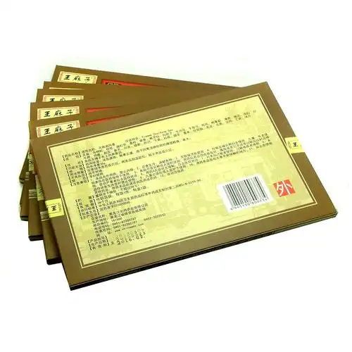 【天麻追风膏(一盒装6贴)】价格_功效与作用-哈药人民同泰网上药店