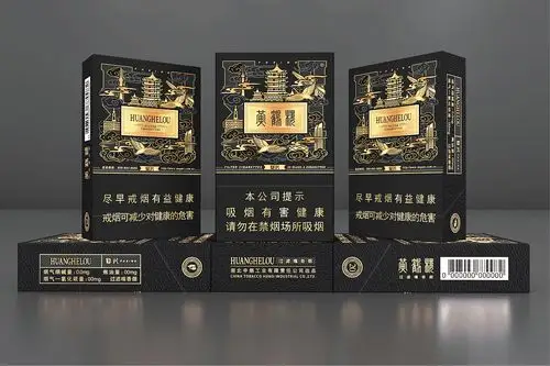 香烟包装设计