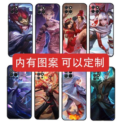 荣耀play5 5t 活力版 畅玩20手机壳王者荣耀貂蝉孙悟空李信白虎志