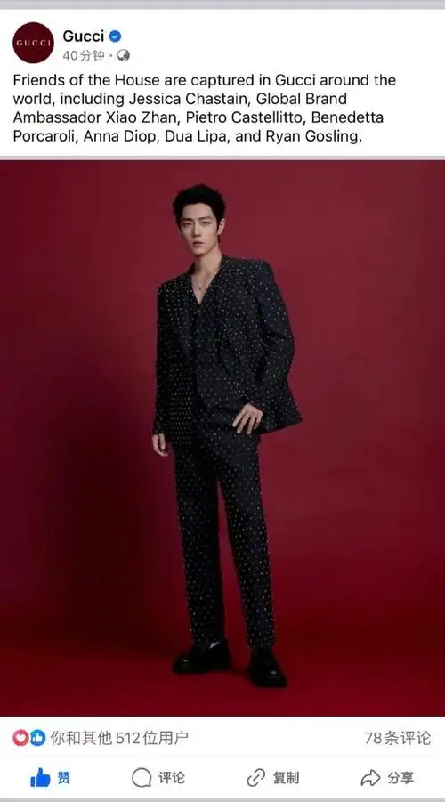 肖战红西装大背头##肖战