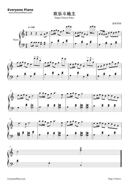 欢乐斗地主bgm-游戏《欢乐斗地主》插曲五线谱预览1