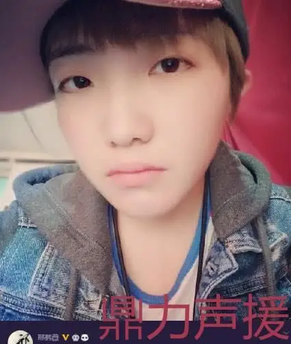 德云社再遭重创刘九儒被曝私下撩粉邢鹤薇被指欠粉丝钱五位数