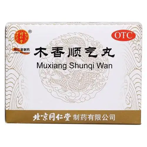 同仁堂 木香顺气丸 6g*12袋-全药通-国内药品批发采购b2b网上商城