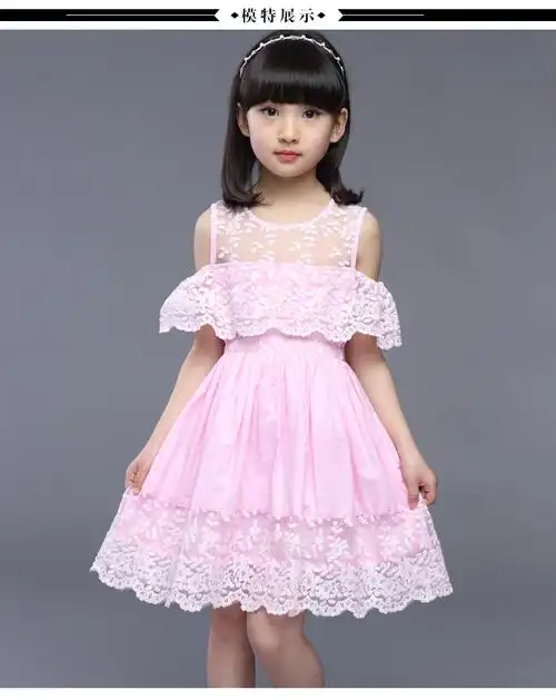 女童连衣裙夏装2018新款纯棉中大童棉绸小女孩夏季儿童装露肩裙子