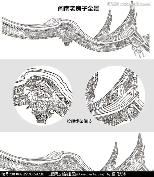 福建泉州厦门闽南古厝手绘矢量