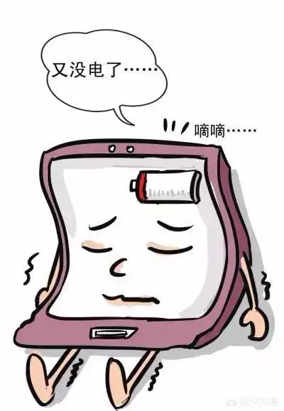 头条问答 - 小米手机电池到50%就没电了,是不是电池坏了?(3个回答)