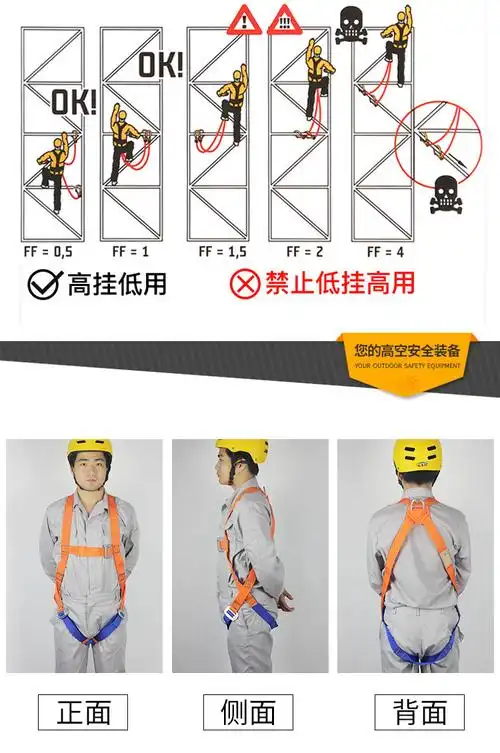 国标五点式高空作业安全带 户外施工保险带 电工安全绳安全带