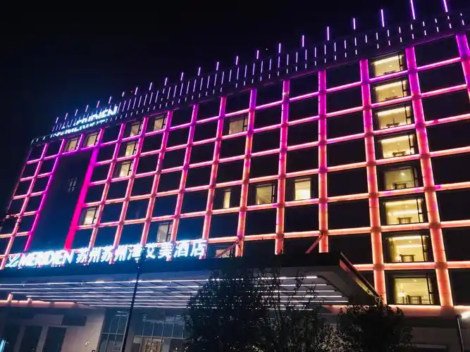 太湖边的宁静——苏州湾艾美酒店