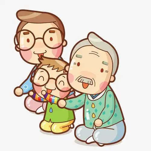 三代同堂卡通简图