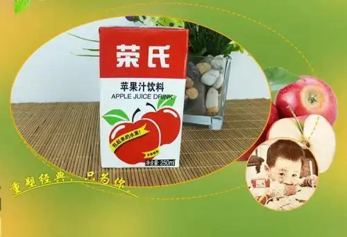 荣氏果汁 多久历史了?