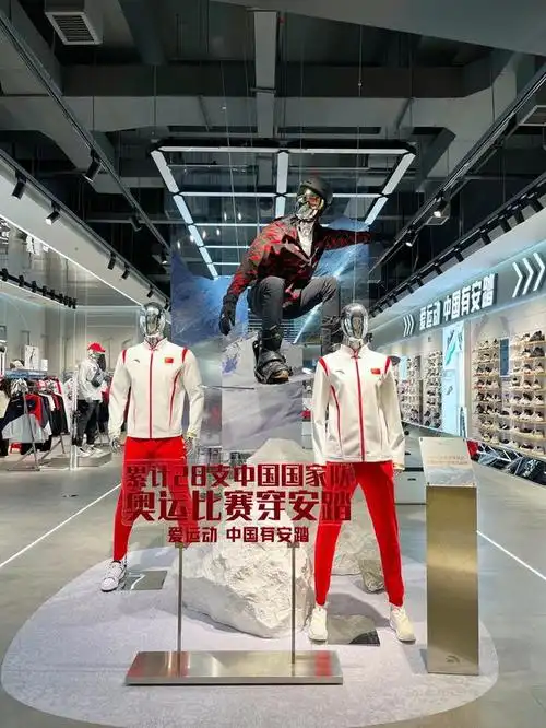 ootd安踏国旗款上身超帅为冬奥加油