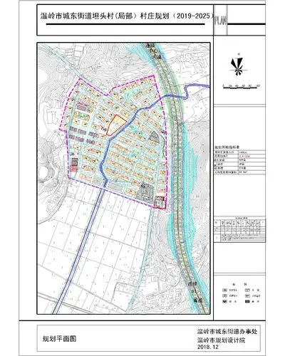 温岭市城东街道坦头村(局部)村庄规划批前公告