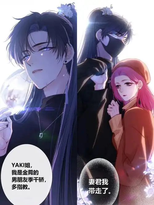 小奶狗和小狼狗的转换如此自如