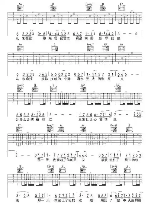 原点画江湖之不良人主题