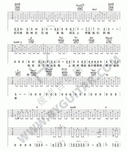 《米店》吉他谱六线谱降b调_张玮玮
