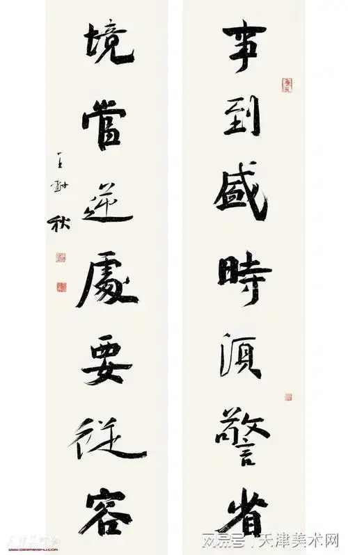 王树秋书法作品展开幕在即大尺幅魏碑作品震撼来袭先睹为快