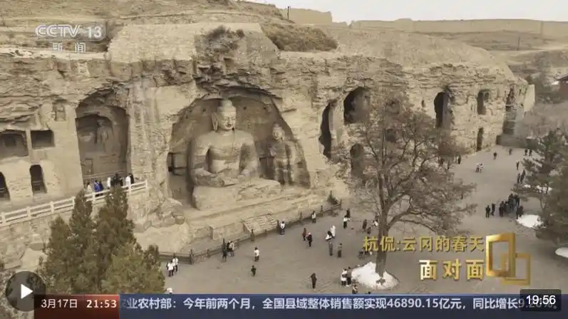 面对面丨vr体验全息数据档案千年云冈石窟这样焕发生机