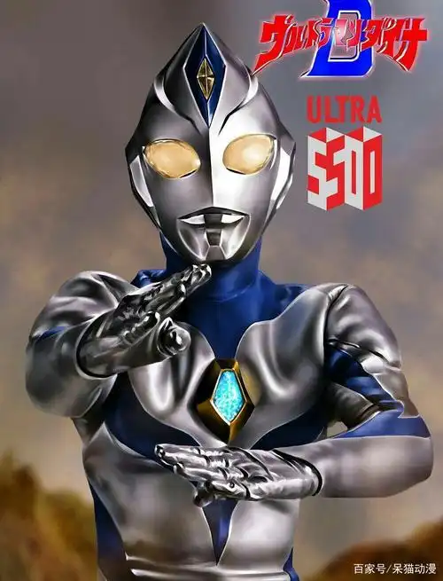 精心挑选:奥特曼50周年海报