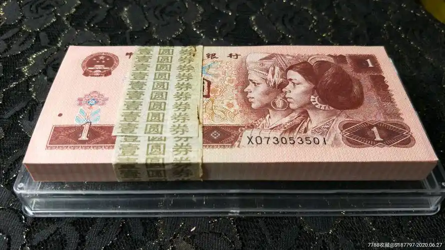 人民币961冠号xo