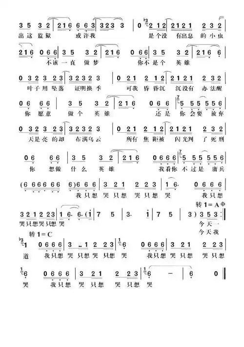 黑色柳丁_简谱_搜谱网