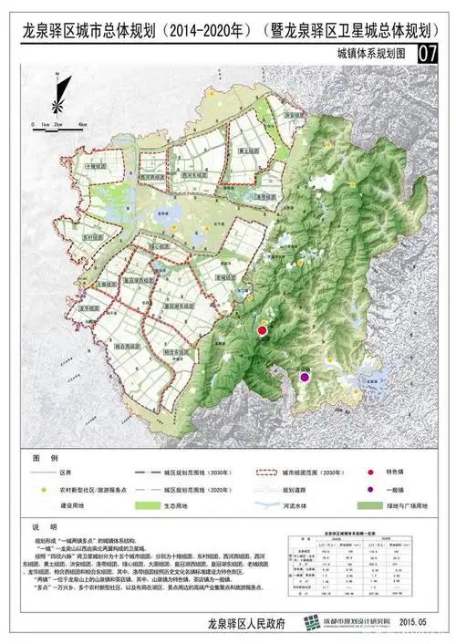 成都买房,整理了龙泉驿区各类规划图,龙泉驿区的朋友不要错过!