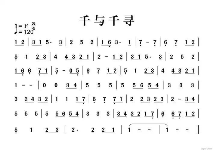 竹笛演奏  #竹笛  #曲谱  #千与千寻  #宫崎骏
