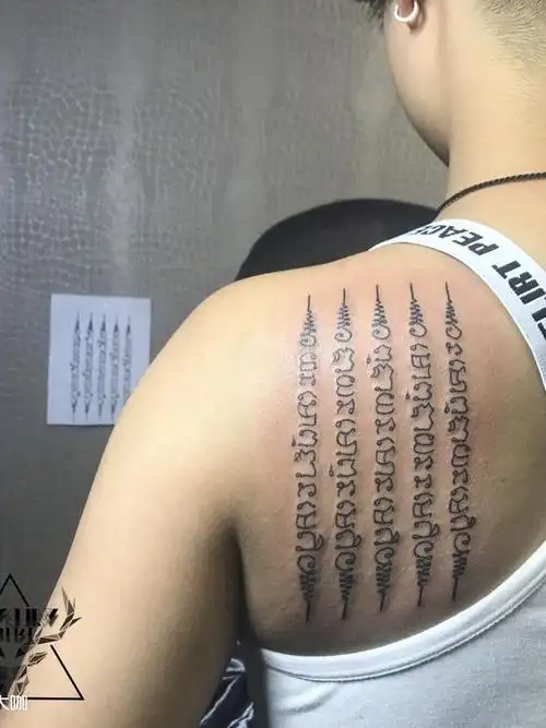 五条经文_纹身图案手稿图片_wildness的纹身作品集
