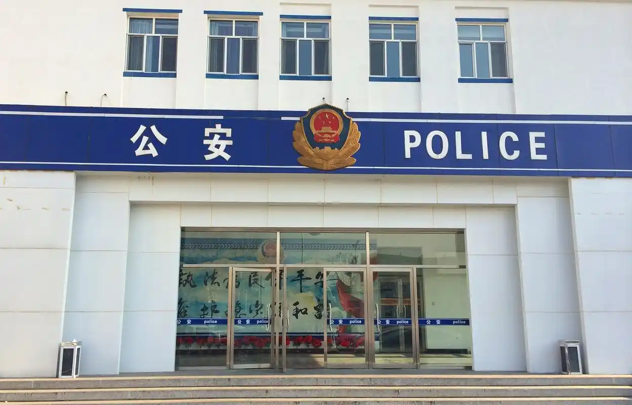 公安局分布式综合信息管理平台解决方案